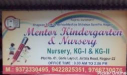 Mentar Kindergarten & Nursery