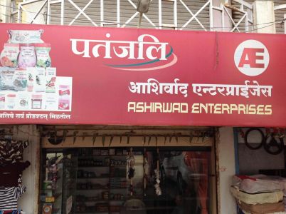 Aashirvad Enterprises