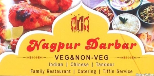 Nagpur Darbar