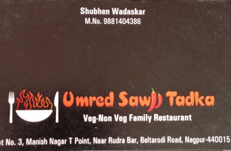 Umred Sawji Tadka