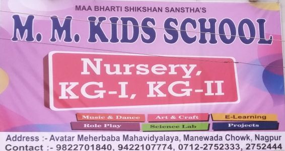 M.M. Kids School