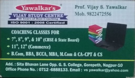 Yawalkar's Vijay study Centre