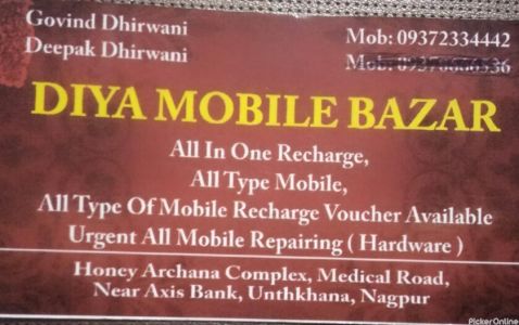 Diya Mobile Bazar