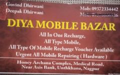 Diya Mobile Bazar