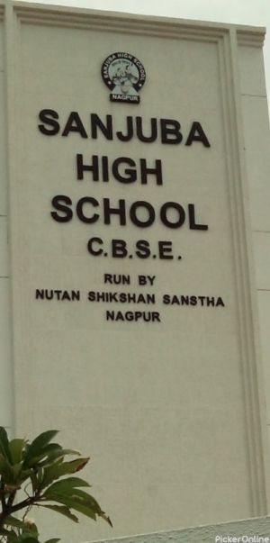 Sanjuba High School