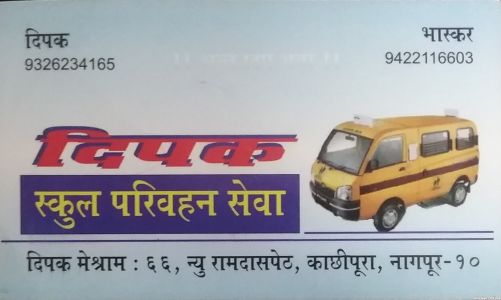 Deepak School Bus Service
