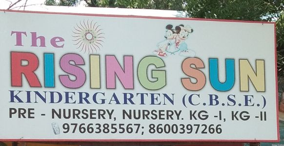 The Rising Sun Kindergarten