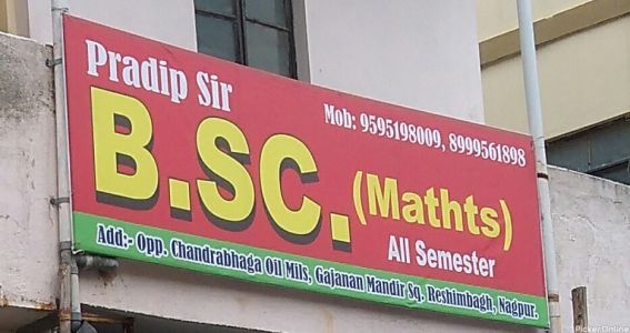 Pradip Sir B.sc Classes