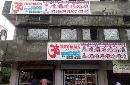 Om Tutorial