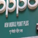 New Mobile Point