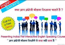 English Speaking Academy
