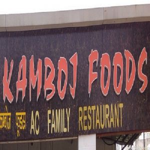 Kamboj Foods