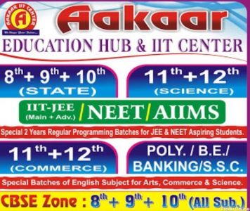 Aakar Education Hub & IIT Center