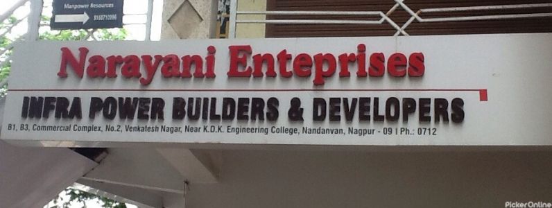 Narayani Enterprises