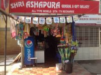 Ashapura Gifts