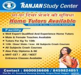 Ranjan Study Centre