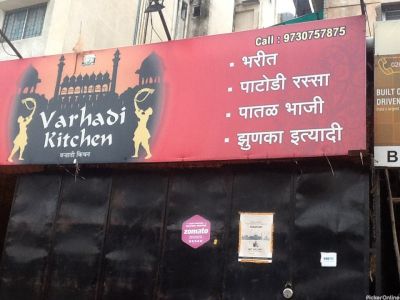 Varhadi Kitchen