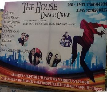 The House Dance Crew