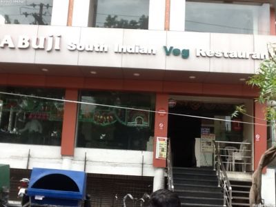 Babuji South Indian Veg Restaurant
