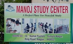 Manoj Study Centre