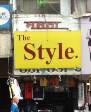 The Style