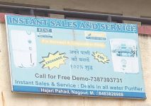 Instant Sales and Services