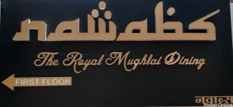 Nawabs The Royal Mughlai Dining