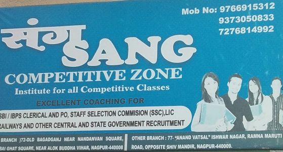 Sang Competitive Zone