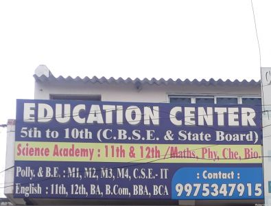 Education Centre