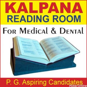 Kalpana Reading Room