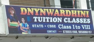 Dnyanwardhni Tuition Class