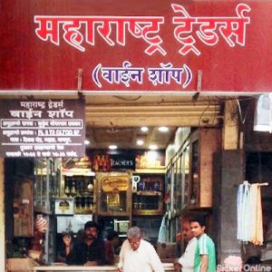 Maharashtra Traders Wine Shop