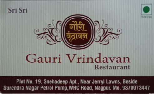 Gauri Vrindavan