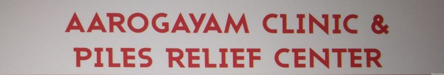 Aarogyam Clinic & Piles Relief Center