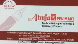 Ahuja Pen Mart