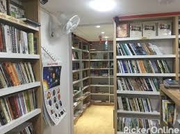 Jai Mataji Book Collection