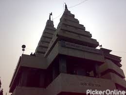 Tulja Bhawani Temple