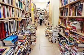 Pragati Book Centre