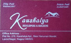 Kaushalaya