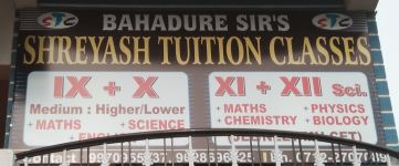 Shreyash Tuition Classes