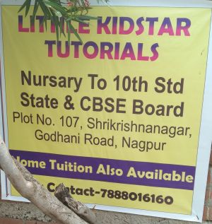 Little Kidstar Tutorial