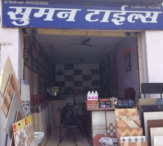 Suman Tiles