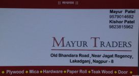 Mayur Traders