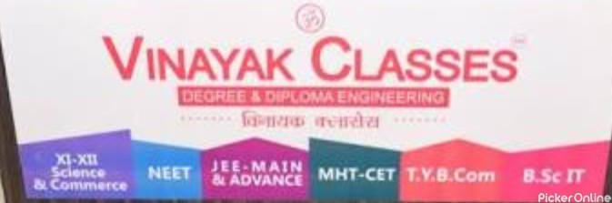 Vinayak Classes