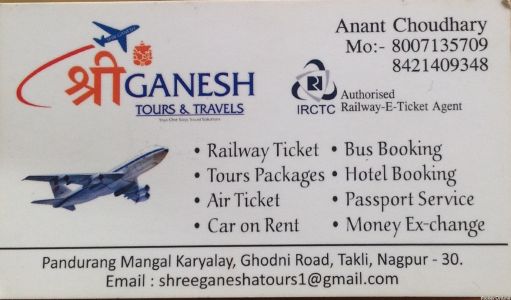 Shree Ganesh Tours & Travels