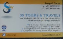 SS Tours & Travels