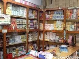Chaman Medical Store & General Store
