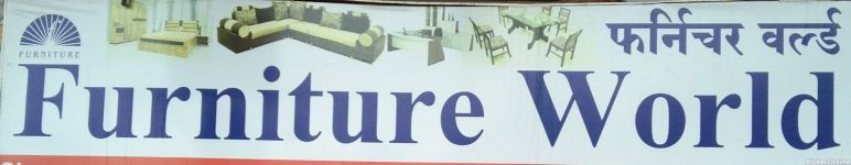 Furniture World