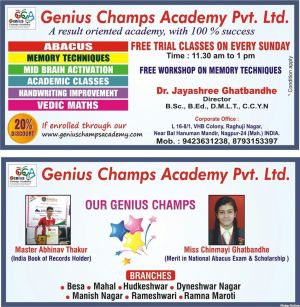 Genius Champ Academy Pvt Ltd.
