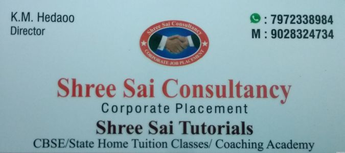 Shree Sai Tutorials